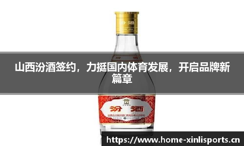 新利体育官网