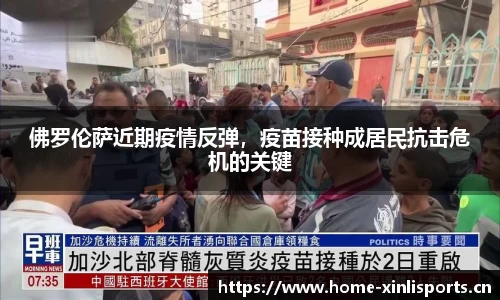 新利体育官网