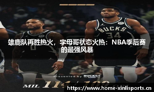 新利体育