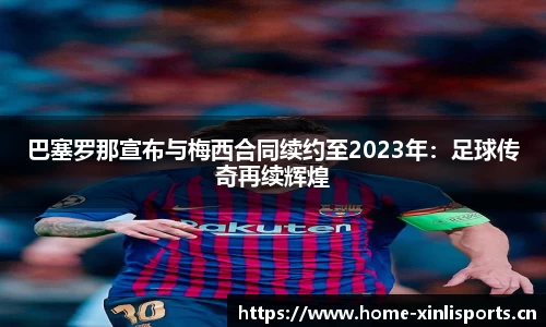 新利体育官方网站