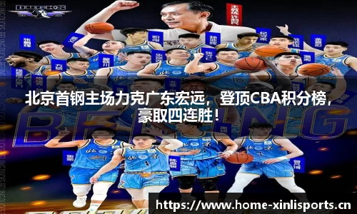 新利体育官网