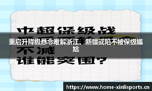 新利体育