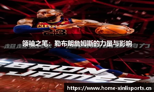 新利体育官方网站