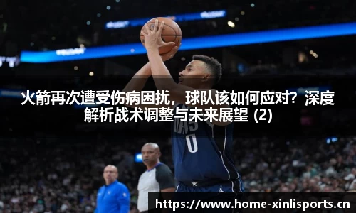新利体育官方网站