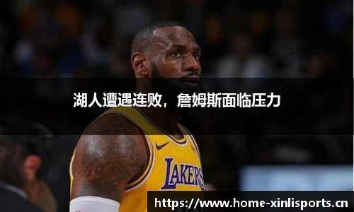 新利体育