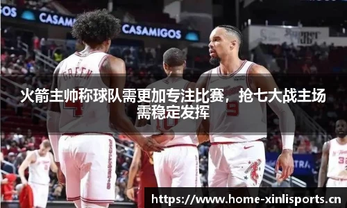 新利体育官网