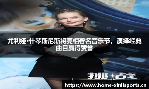 新利体育官网