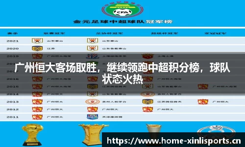 新利体育官方网站