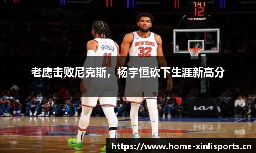 新利体育官网