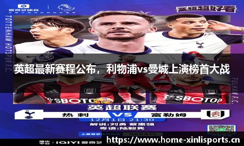新利体育