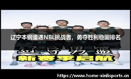 新利体育