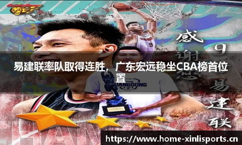 新利体育平台
