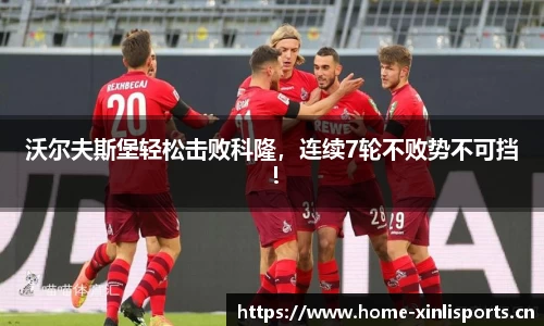 新利体育官方网站