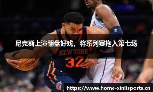 新利体育官方网站