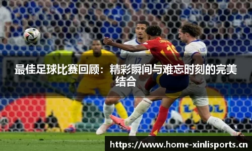 新利体育官网