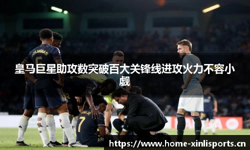 新利体育
