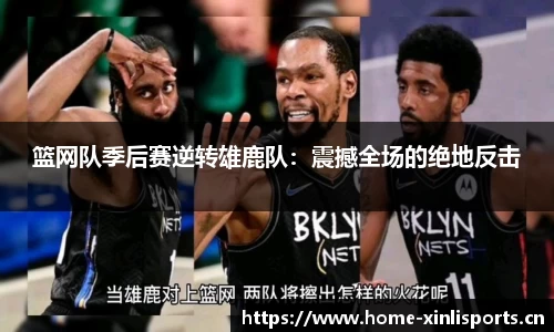 新利体育官网