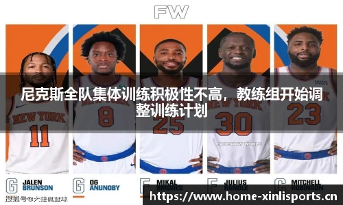 新利体育
