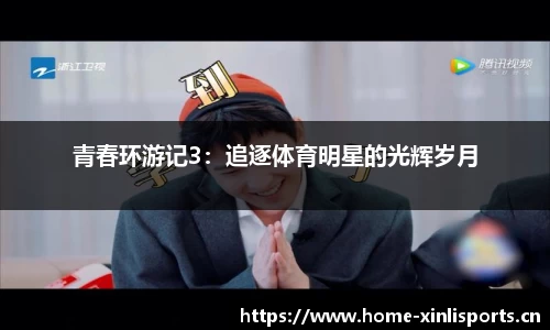 新利体育官网
