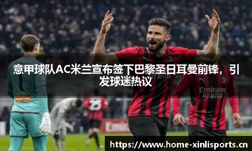 新利体育平台