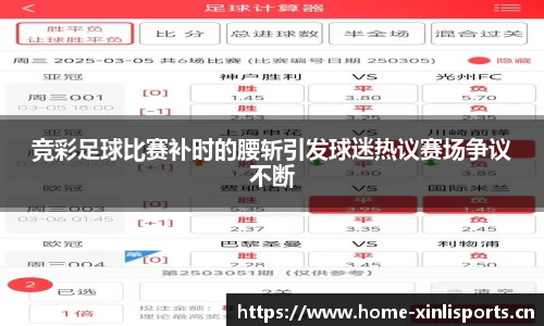 新利体育