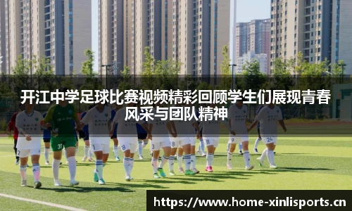新利体育官方网站