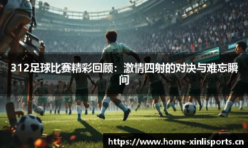 新利体育