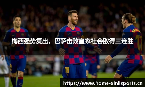 新利体育