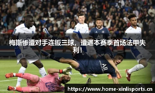 新利体育官网