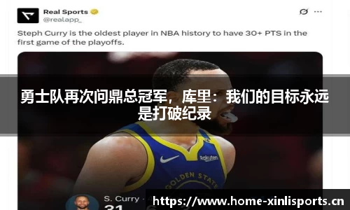 新利体育