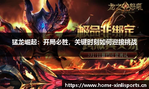 新利体育官方网站
