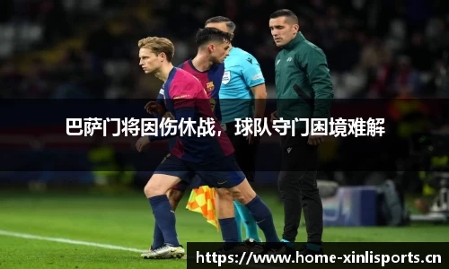 新利体育官方网站