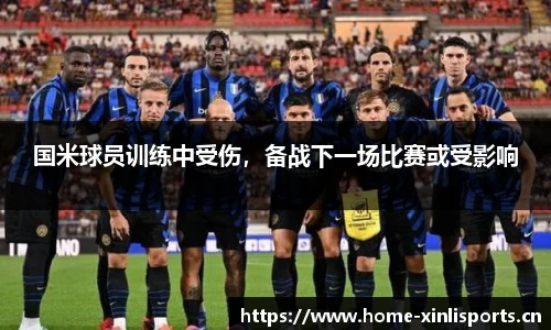 新利体育
