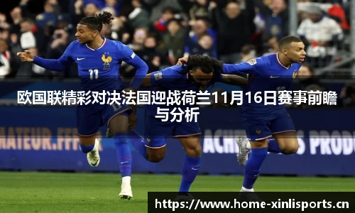 新利体育官网