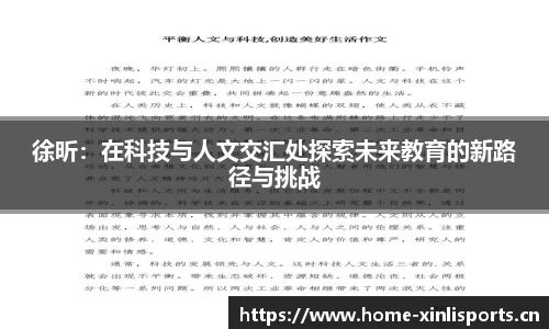 新利体育