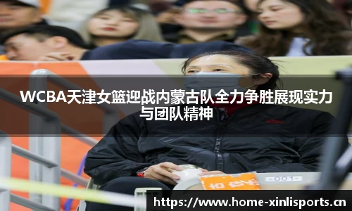 新利体育官网