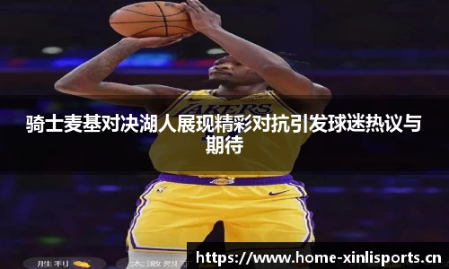 新利体育