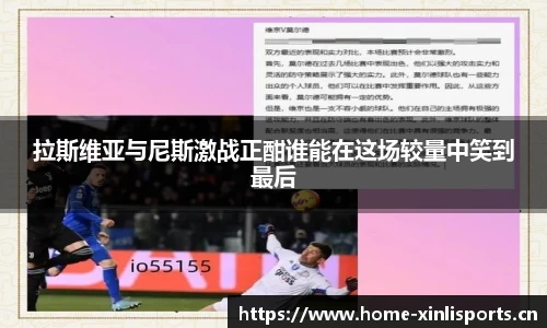 新利体育官网