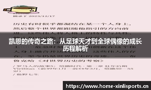 新利体育官网