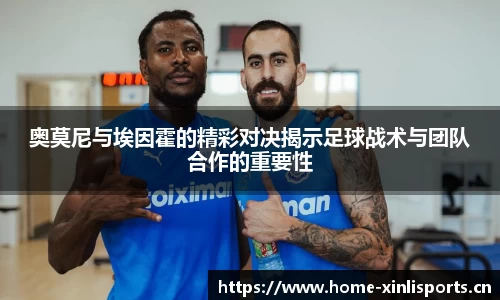 新利体育官方网站