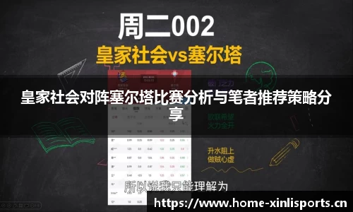 新利体育官网