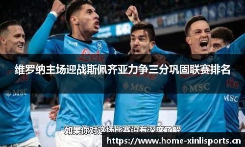 新利体育