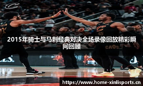 新利体育平台