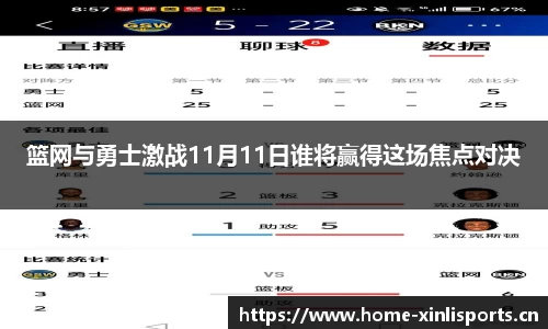 新利体育官网