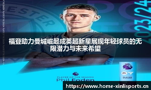 新利体育平台