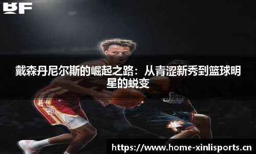 新利体育官方网站