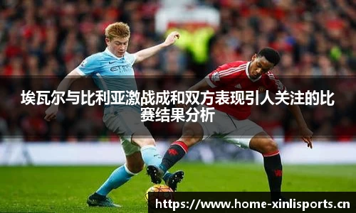 新利体育