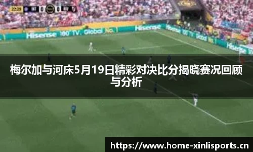 新利体育