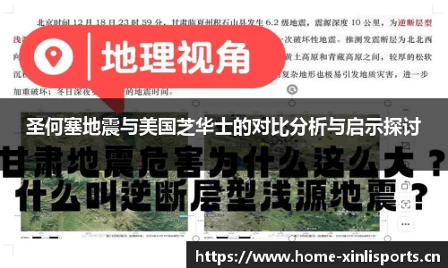 新利体育官网