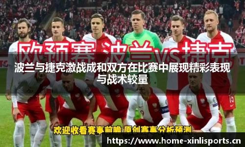 新利体育官网